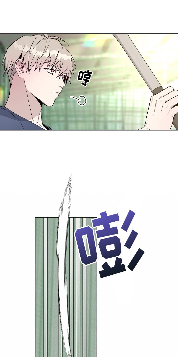 第3章：傲慢的家伙