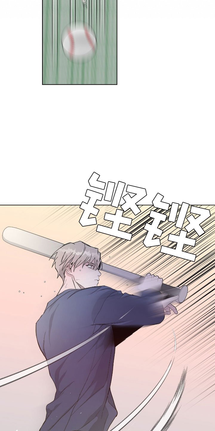 第3章：傲慢的家伙
