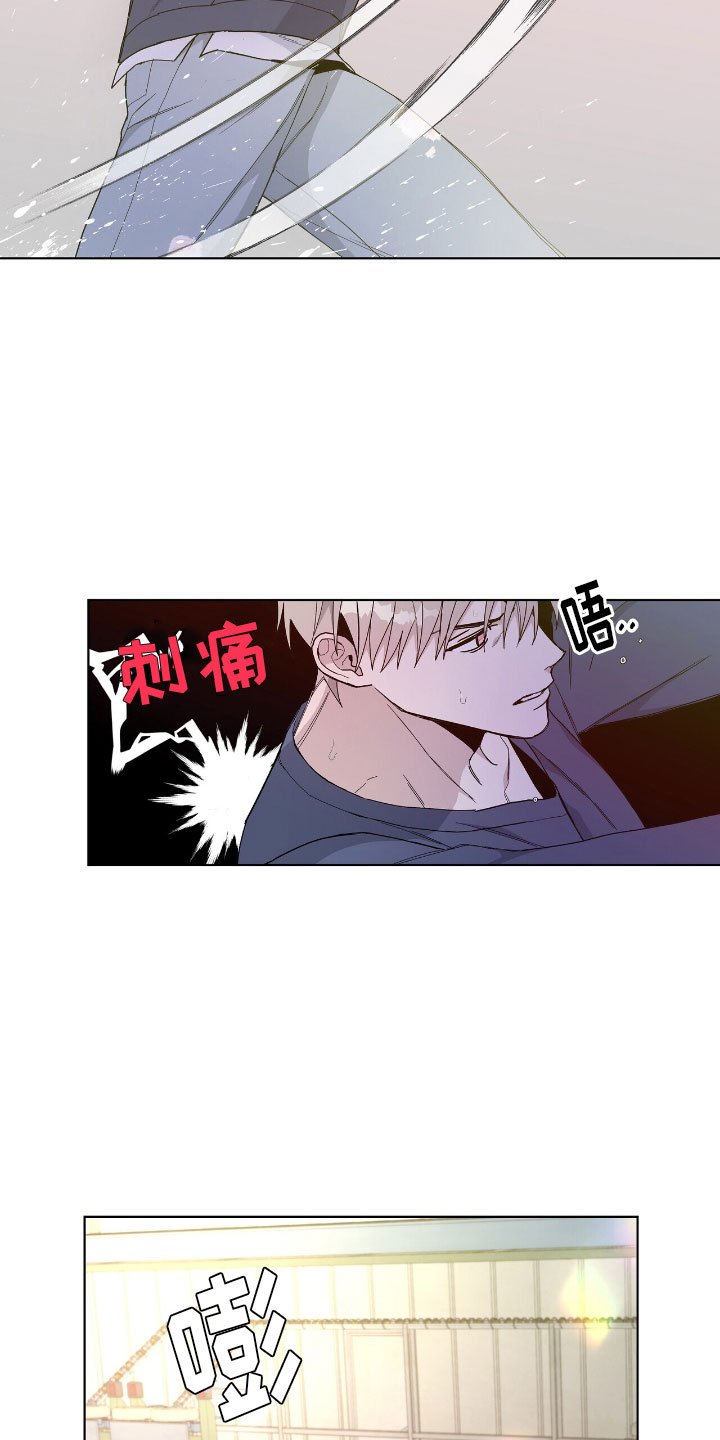 第3章：傲慢的家伙