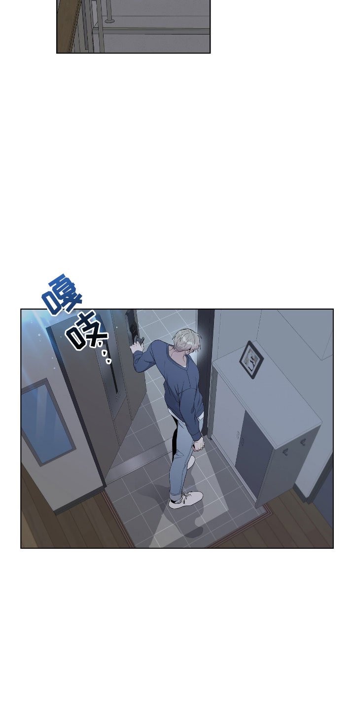 第3章：傲慢的家伙