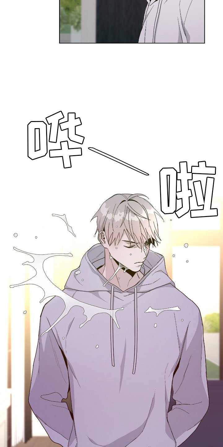 第3章：傲慢的家伙