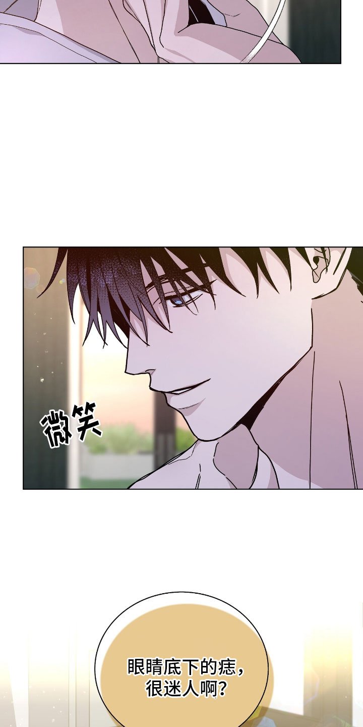 第3章：傲慢的家伙