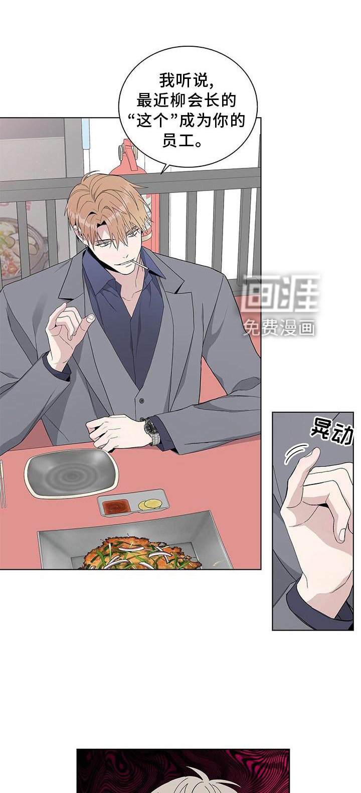 第30章：认识