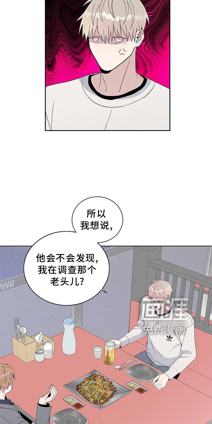 第30章：认识