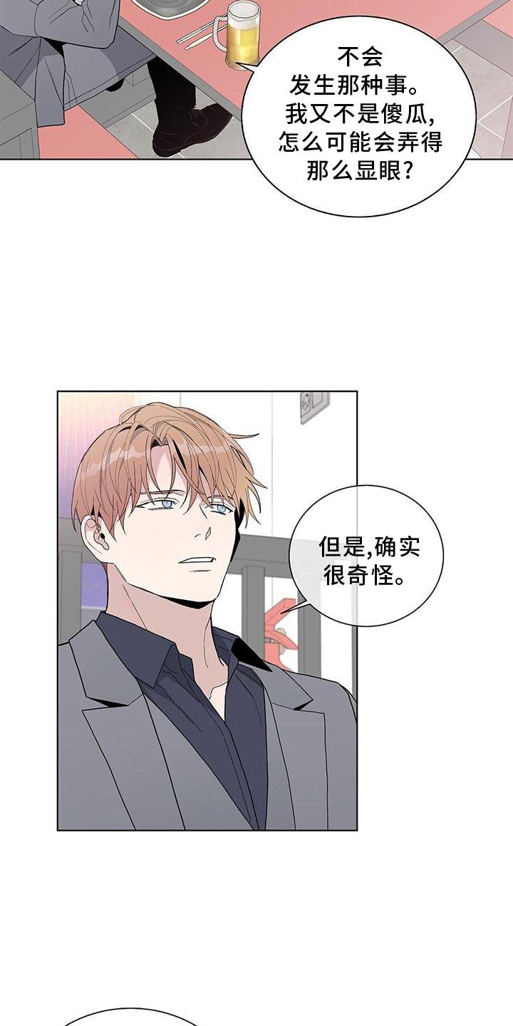 第30章：认识