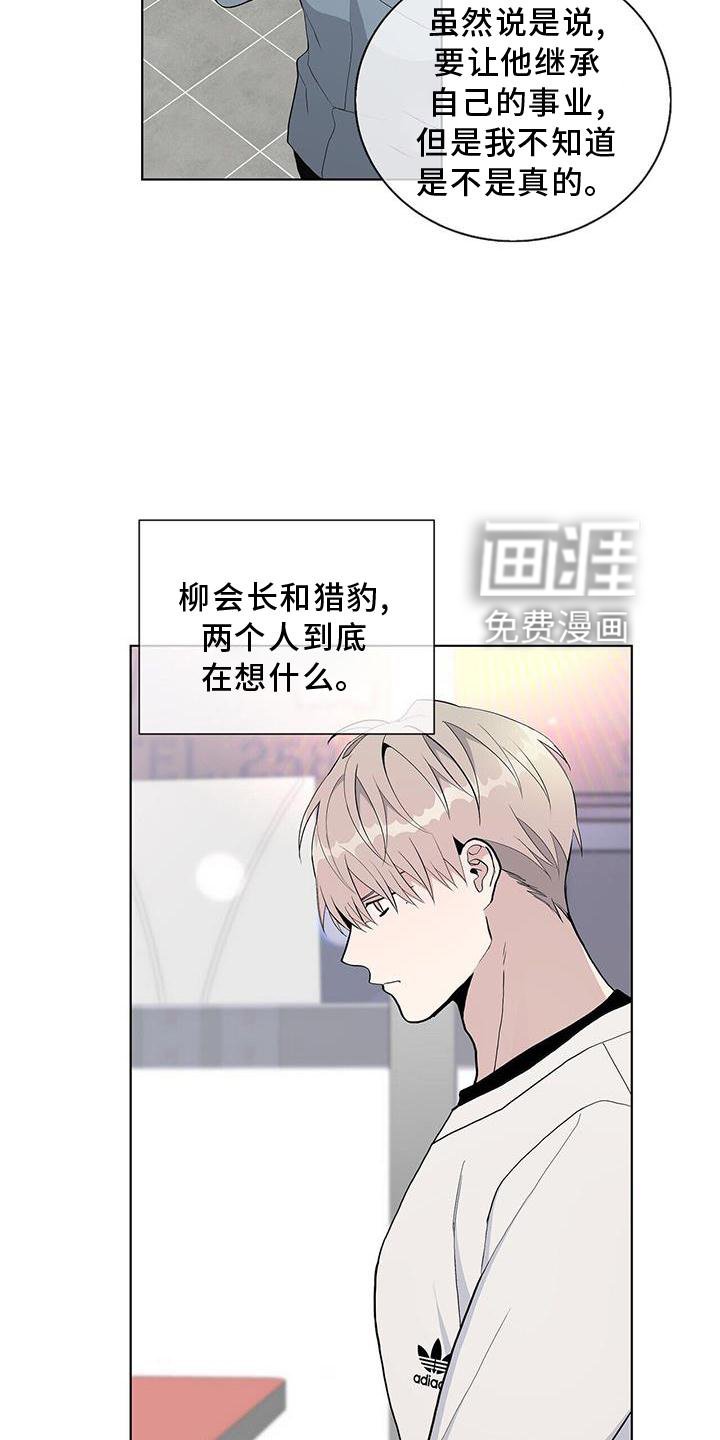 第30章：认识