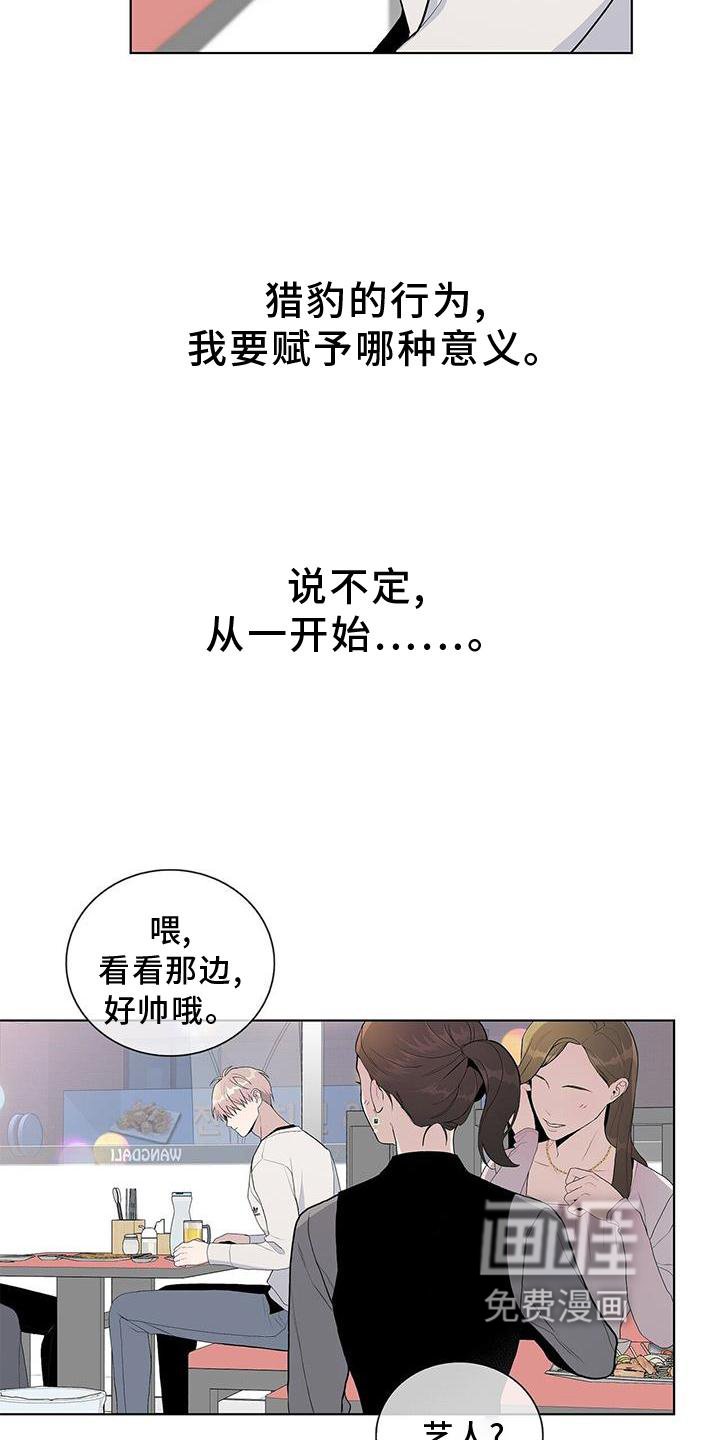 第30章：认识