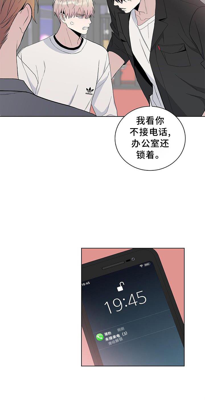 第30章：认识