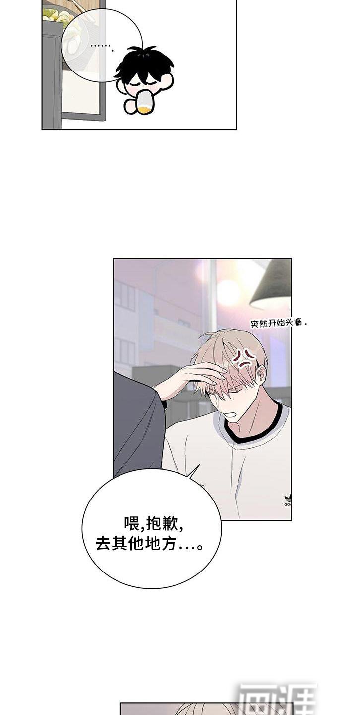 第30章：认识