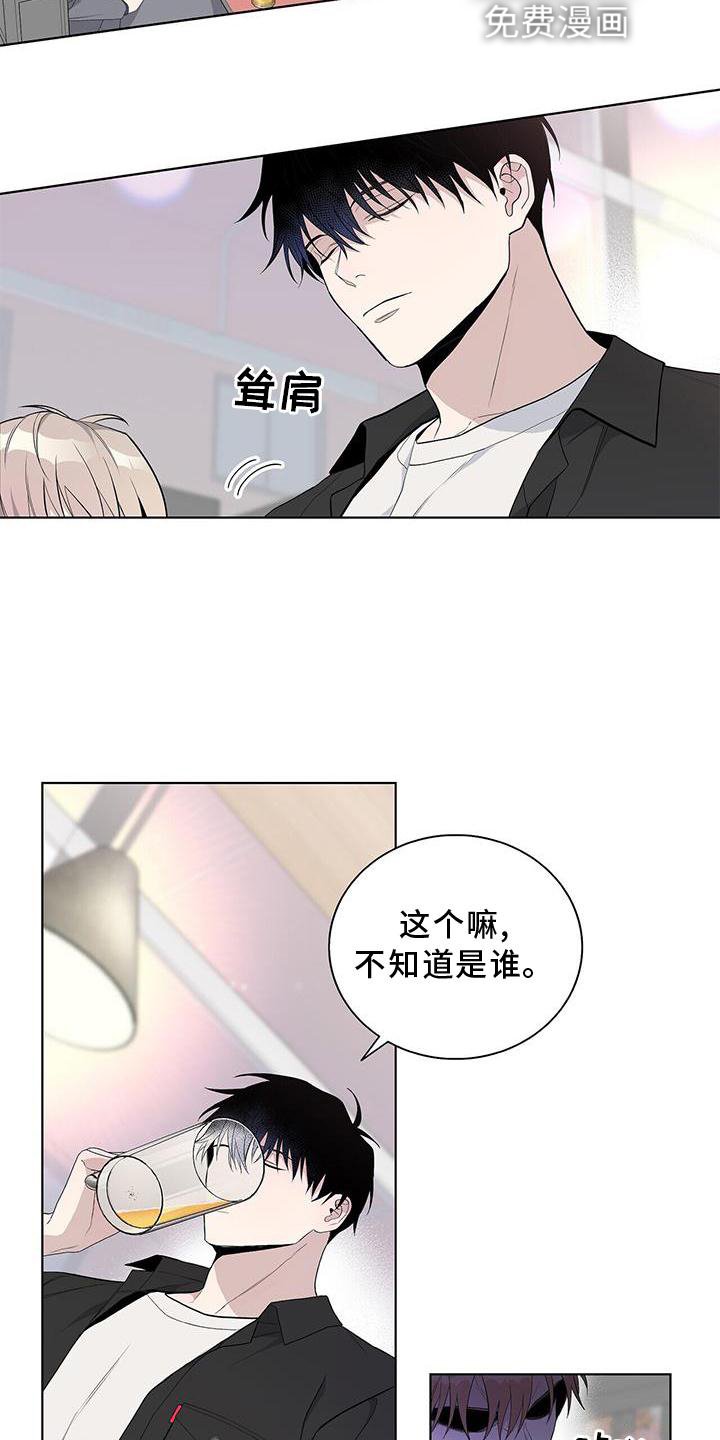 第31章：伪装