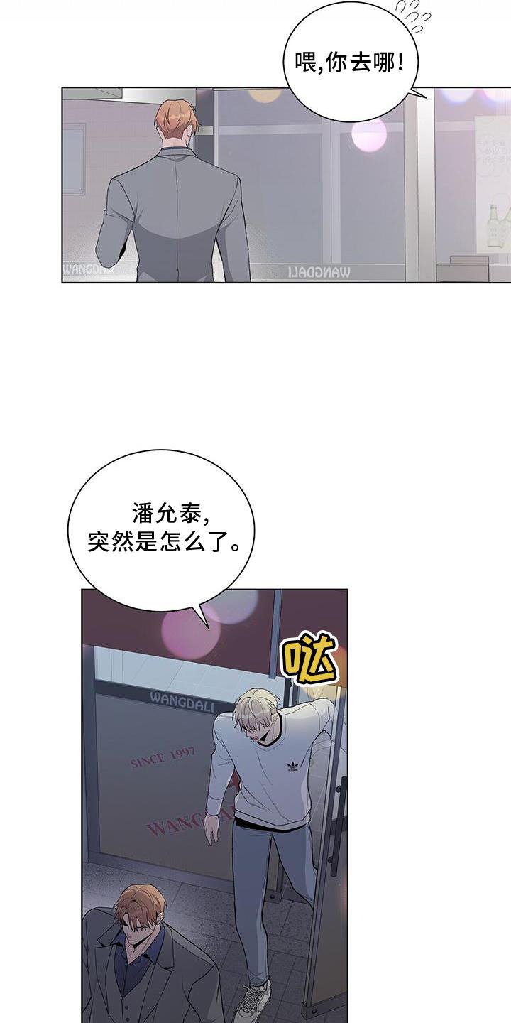 第31章：伪装