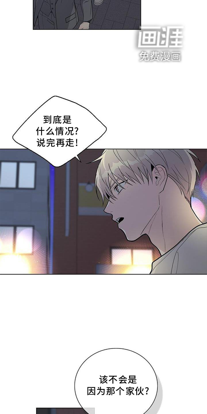 第31章：伪装