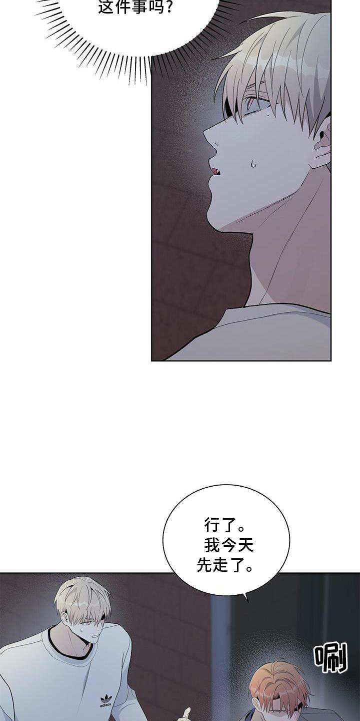 第31章：伪装
