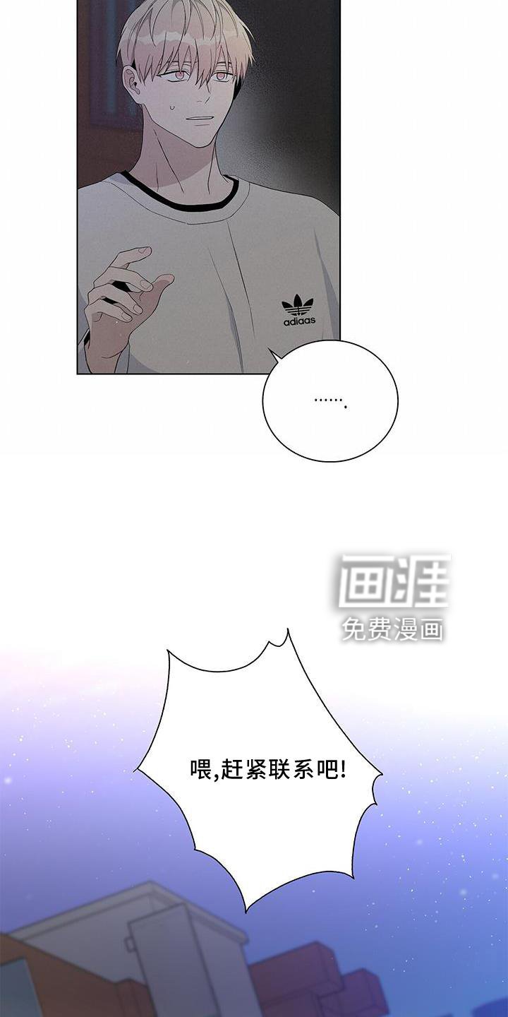 第31章：伪装
