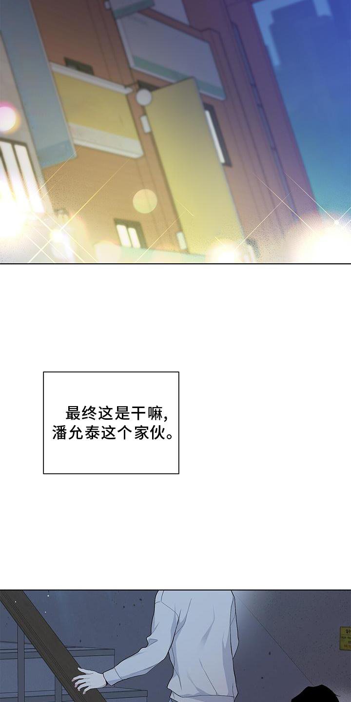 第31章：伪装