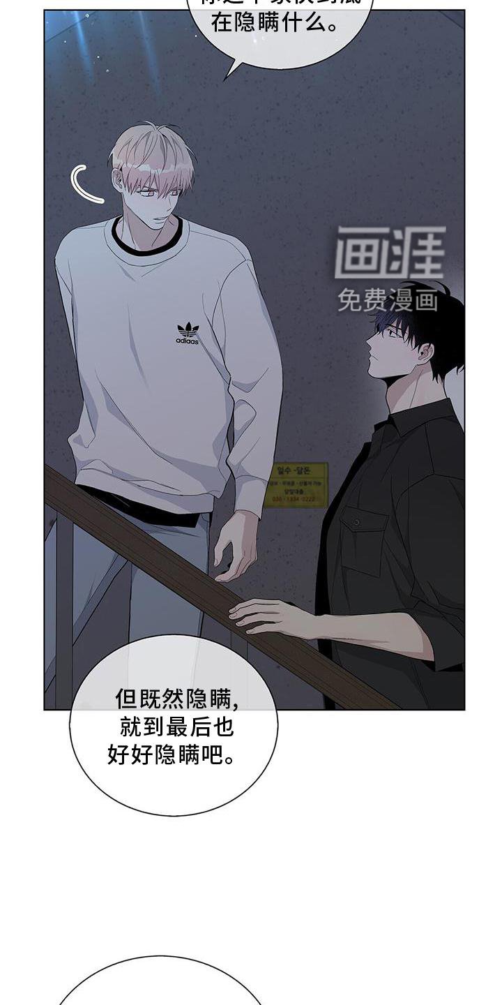 第31章：伪装
