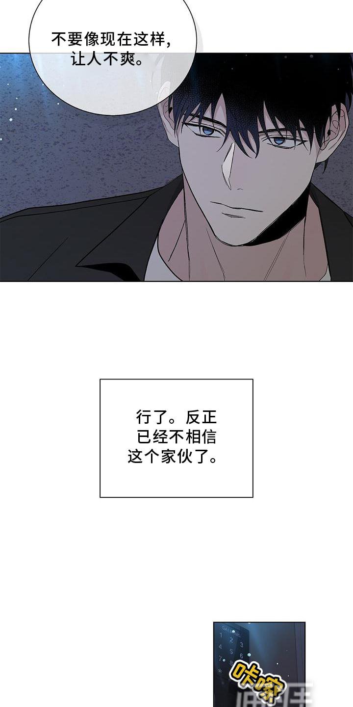 第31章：伪装