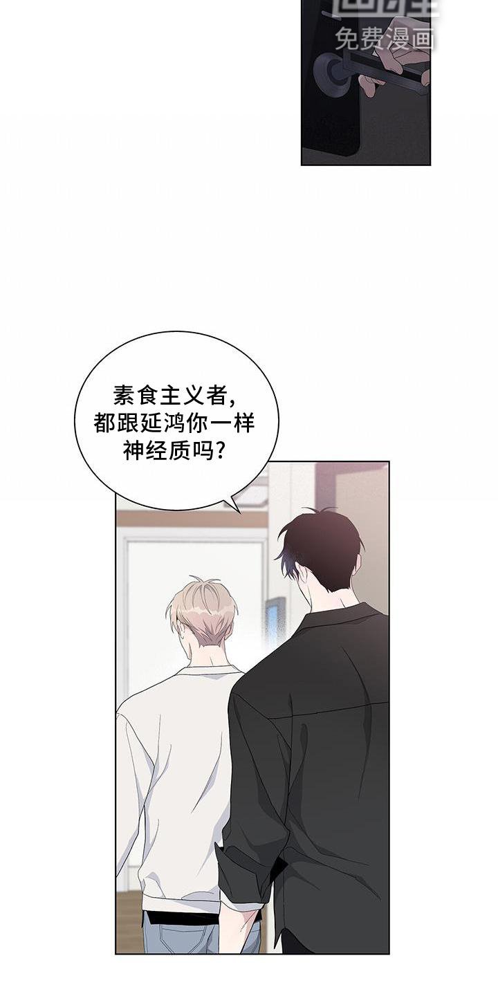 第31章：伪装