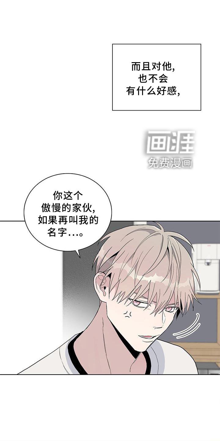 第31章：伪装