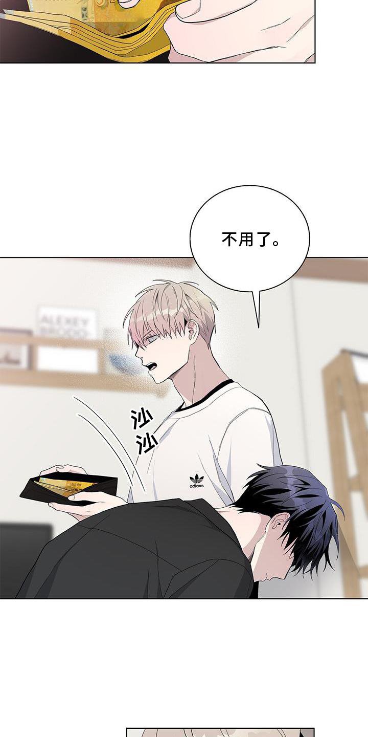 第32章：耀眼