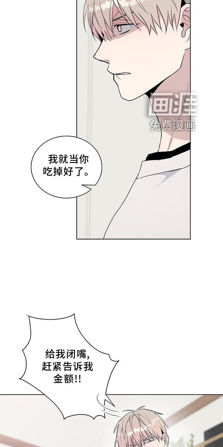 第32章：耀眼