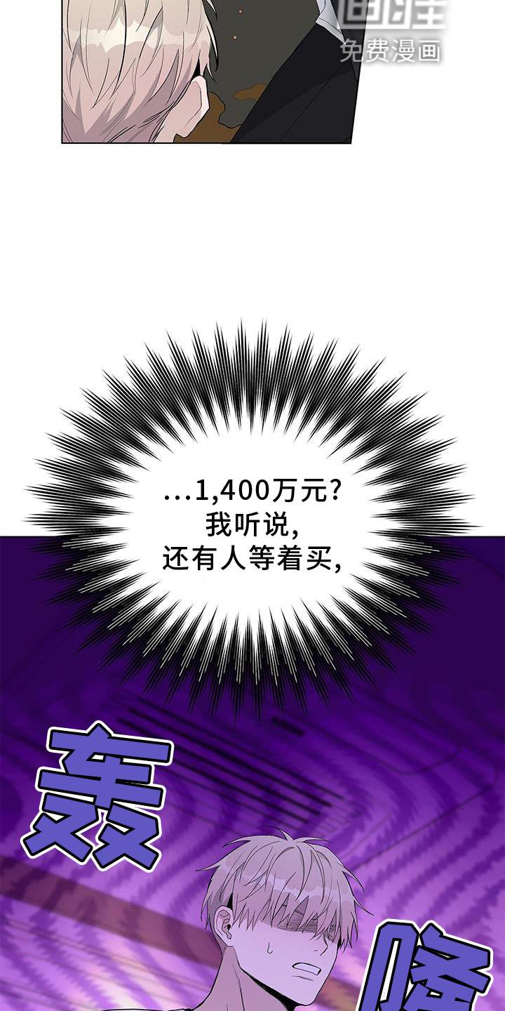 第32章：耀眼
