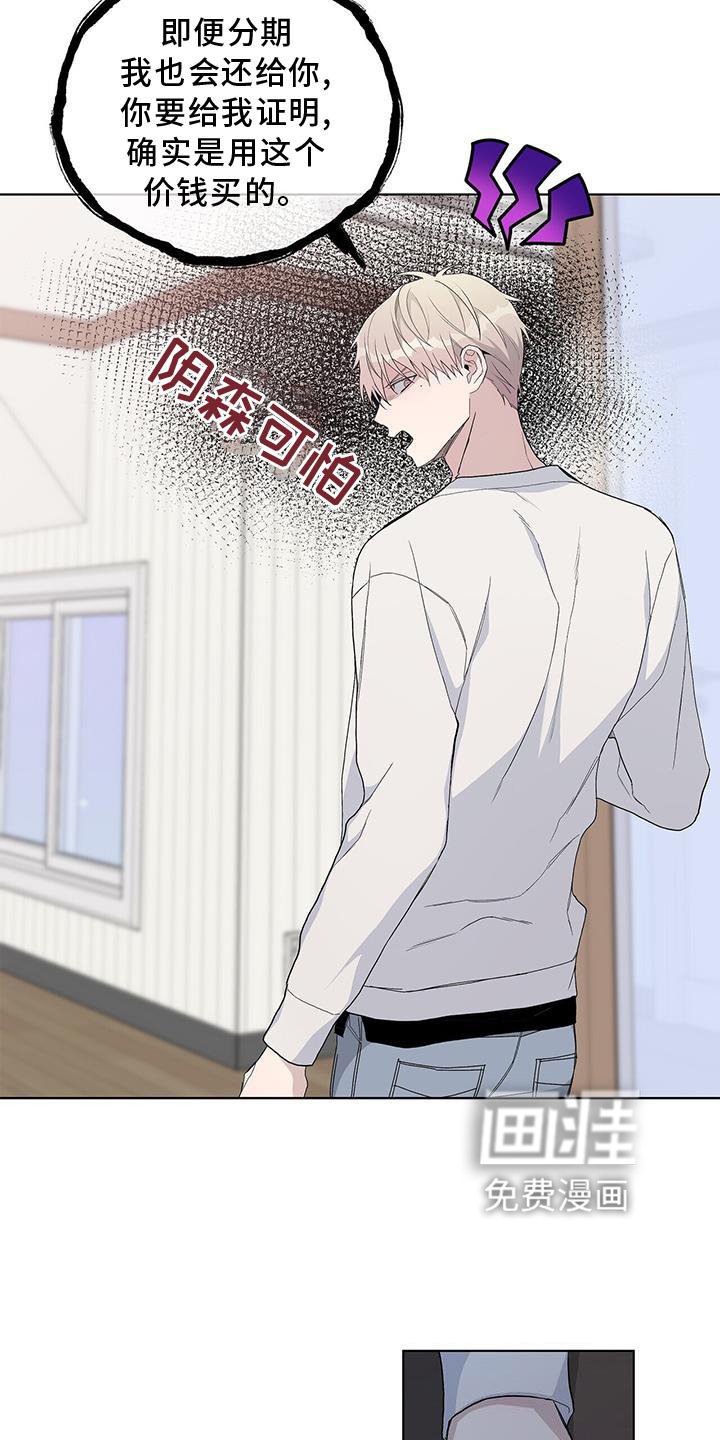 第32章：耀眼