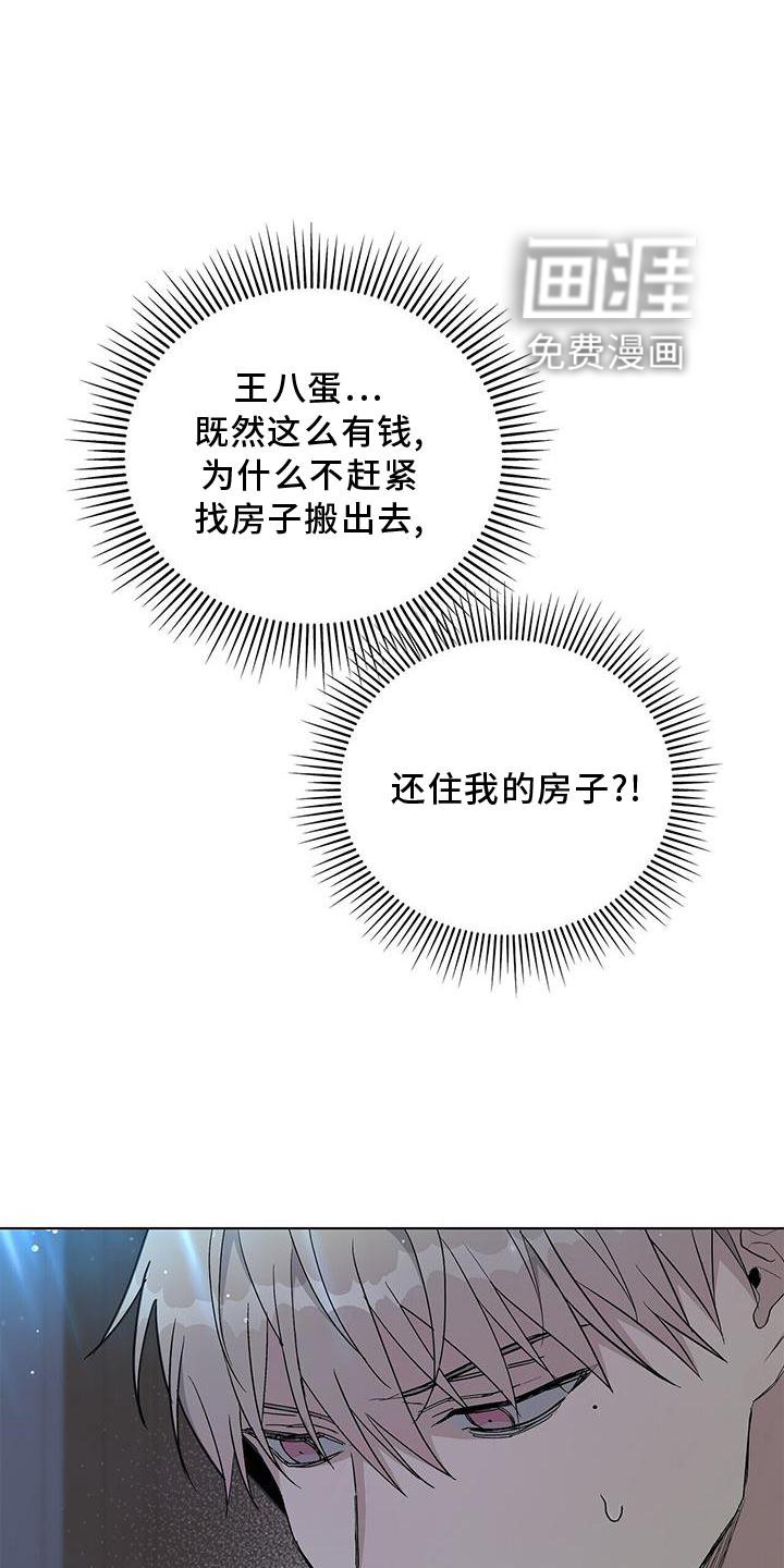 第32章：耀眼