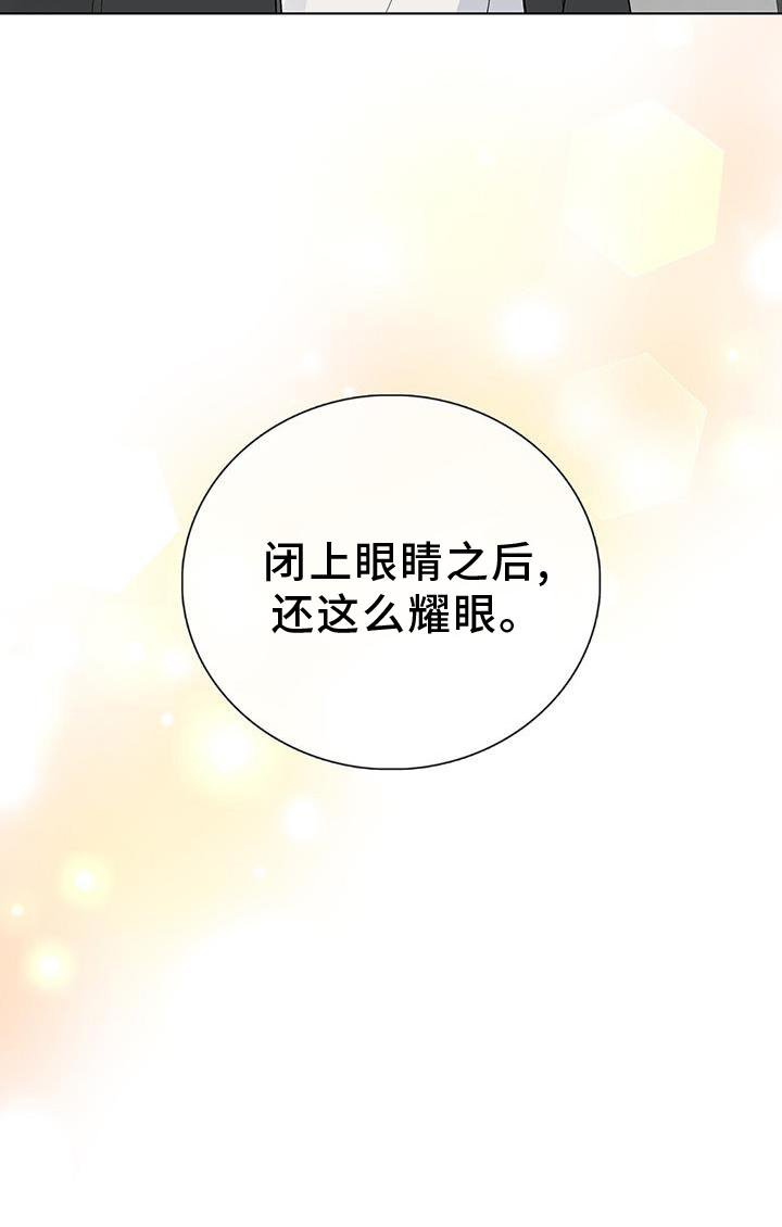 第32章：耀眼