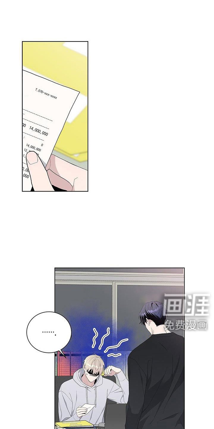 第33章：给我滚