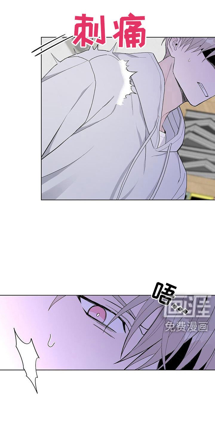 第33章：给我滚