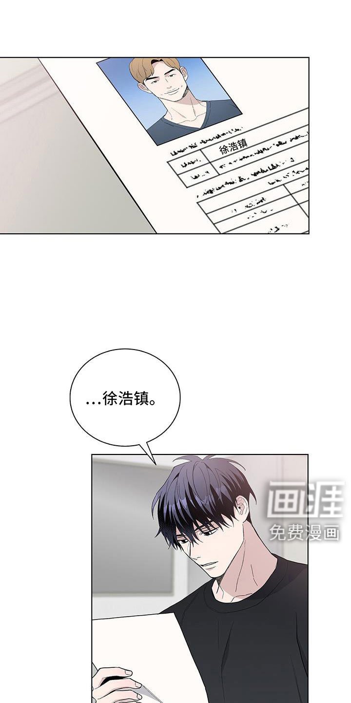 第33章：给我滚
