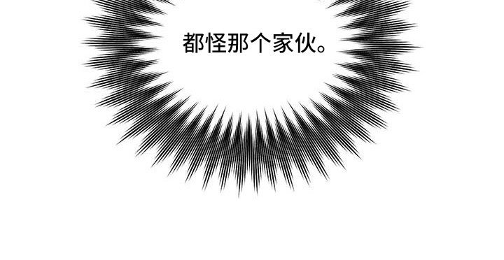 第33章：给我滚