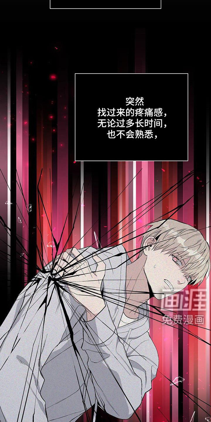 第33章：给我滚