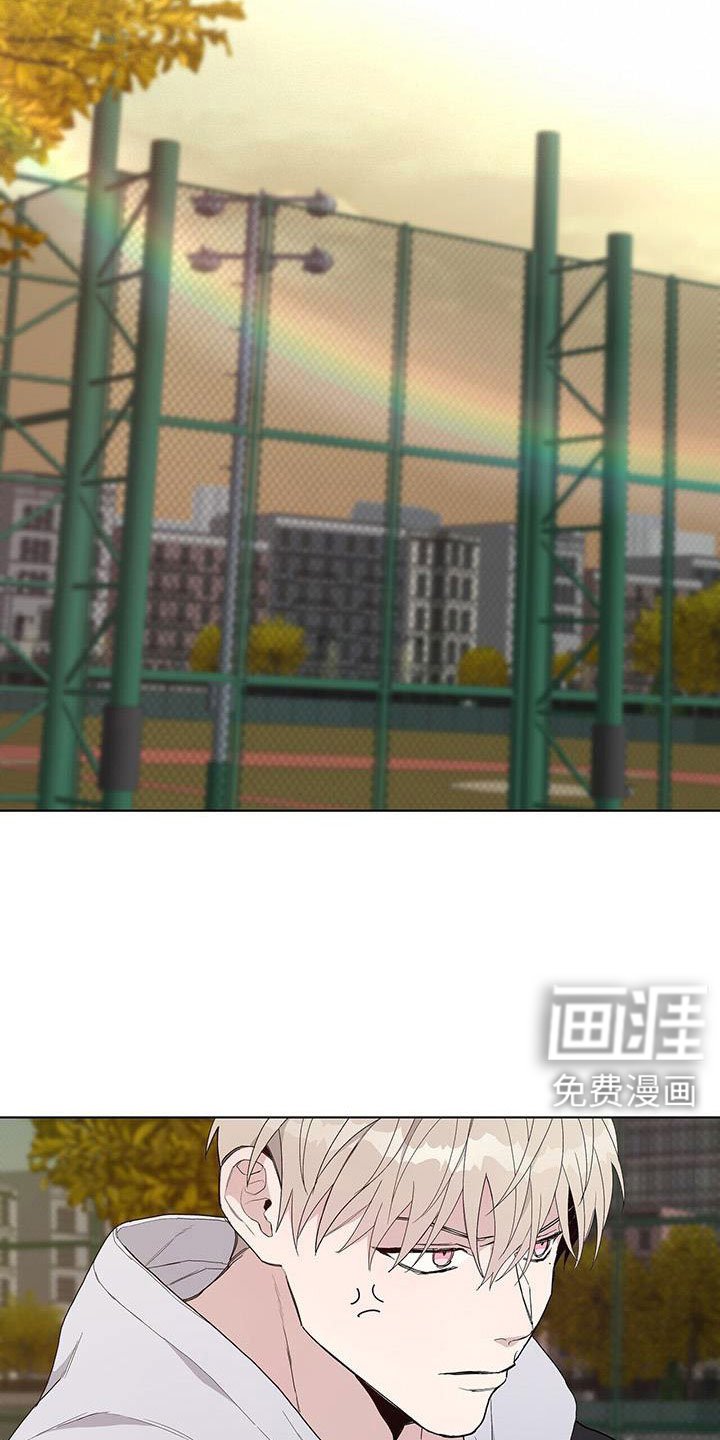 第33章：给我滚