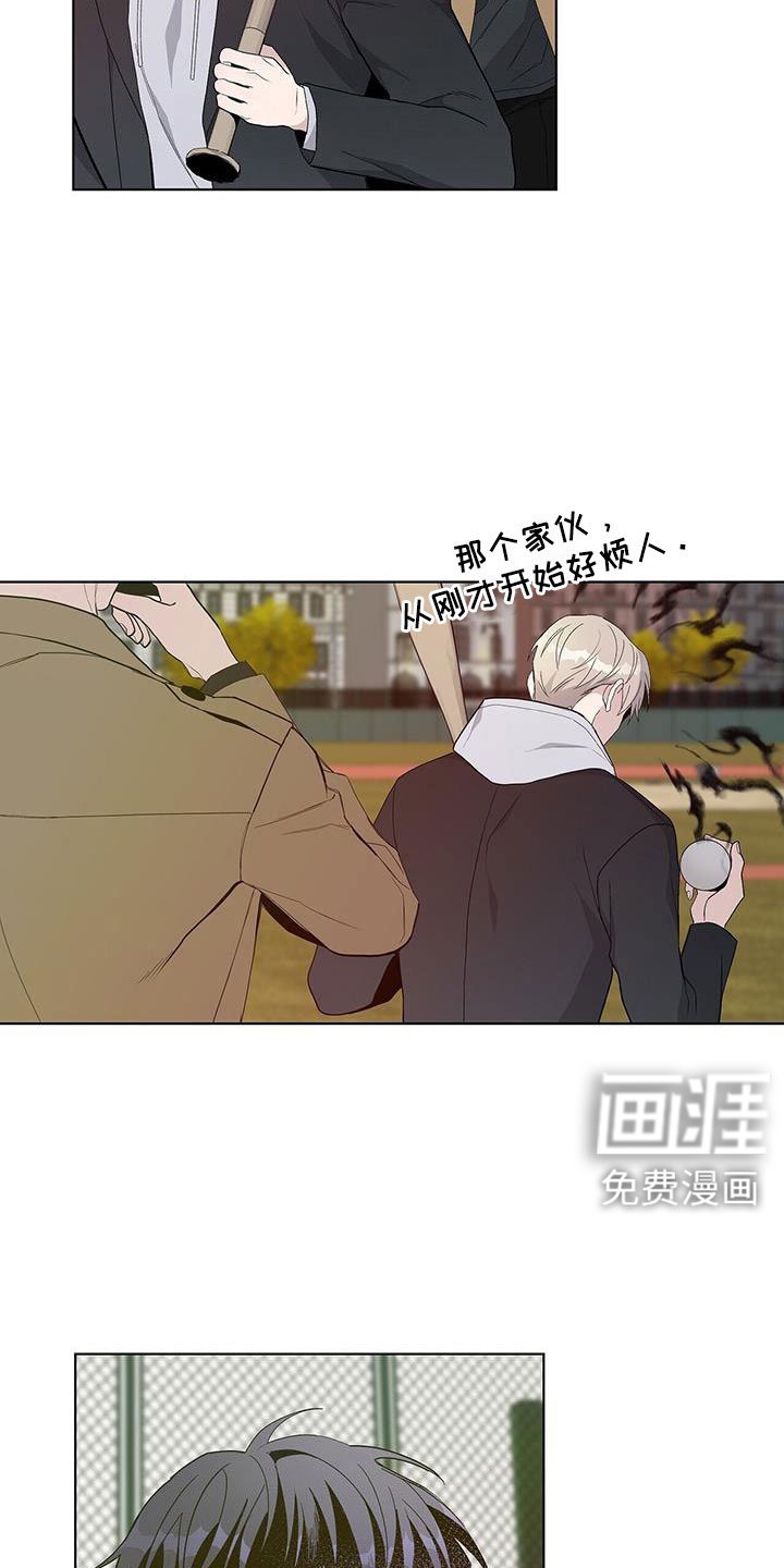 第33章：给我滚
