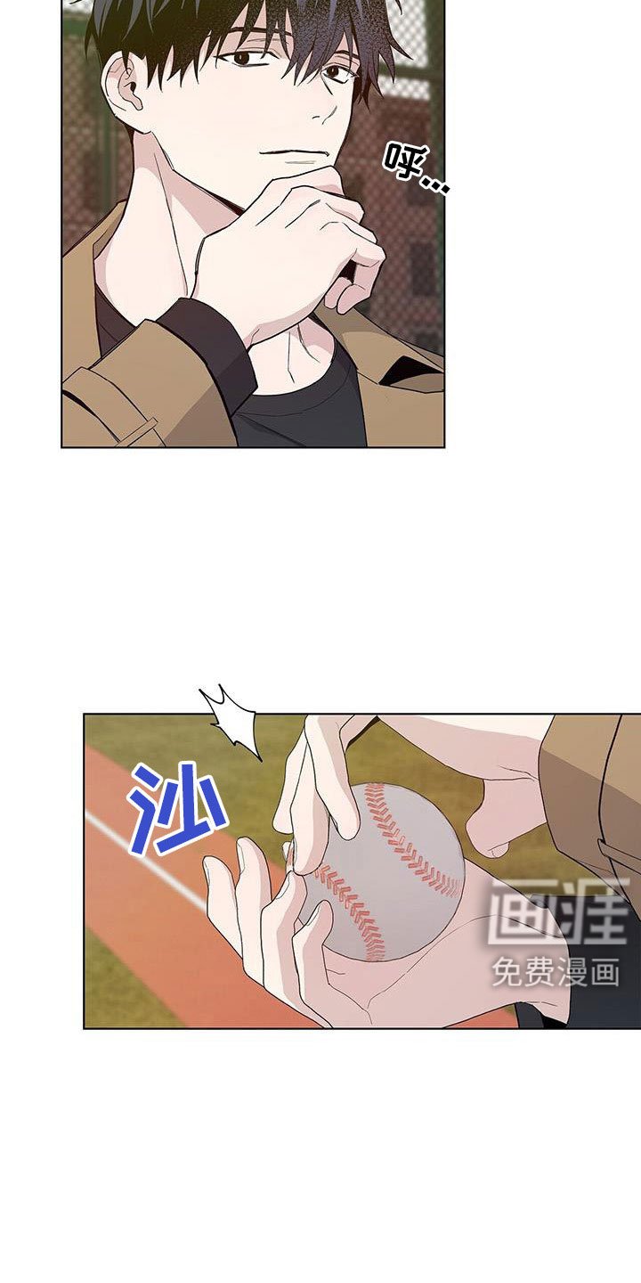 第33章：给我滚