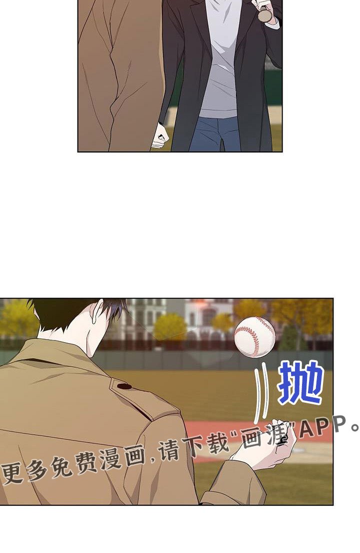 第33章：给我滚