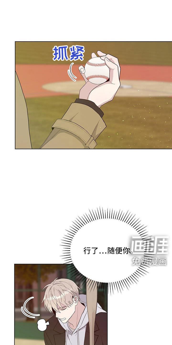 第34章：你骗人