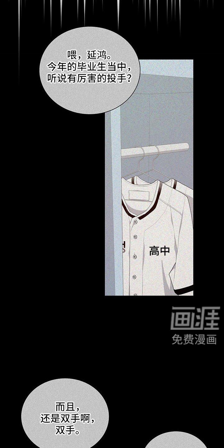 第34章：你骗人