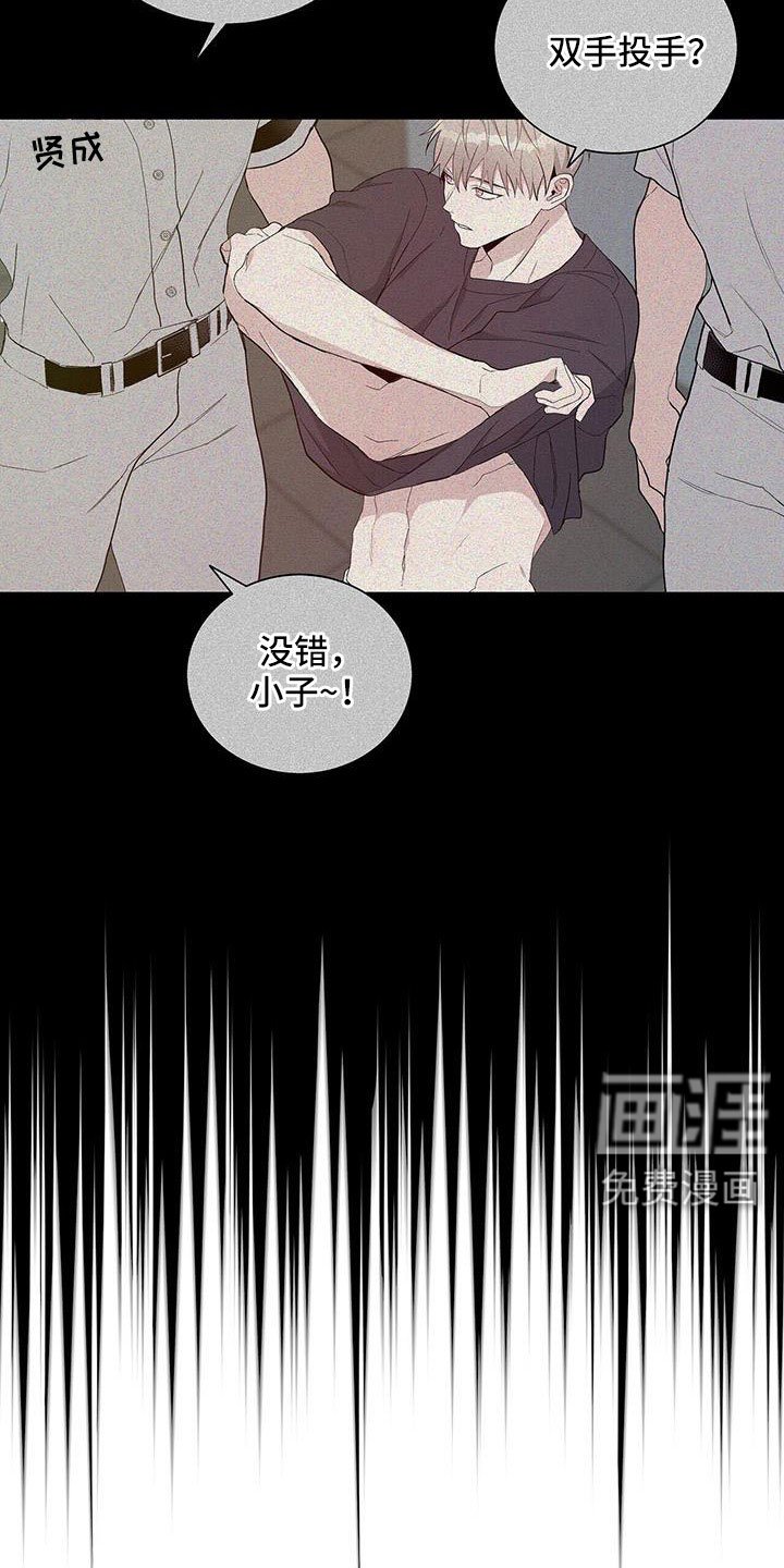第34章：你骗人