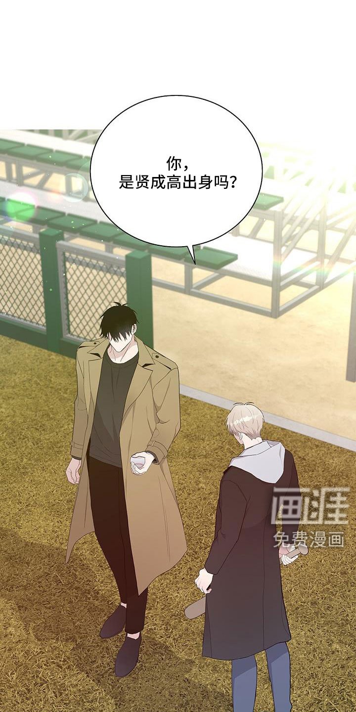 第34章：你骗人