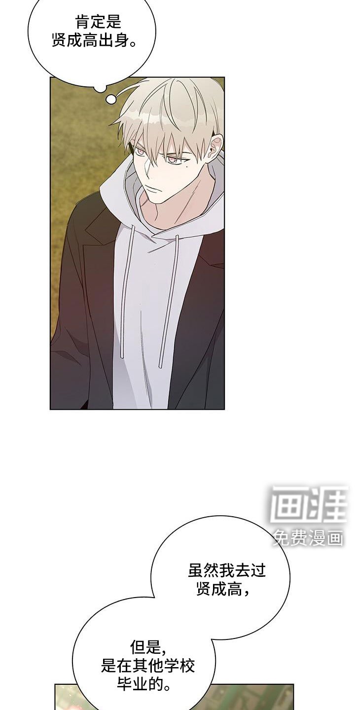 第34章：你骗人