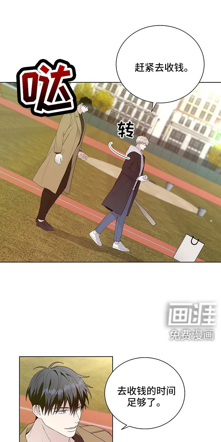 第34章：你骗人