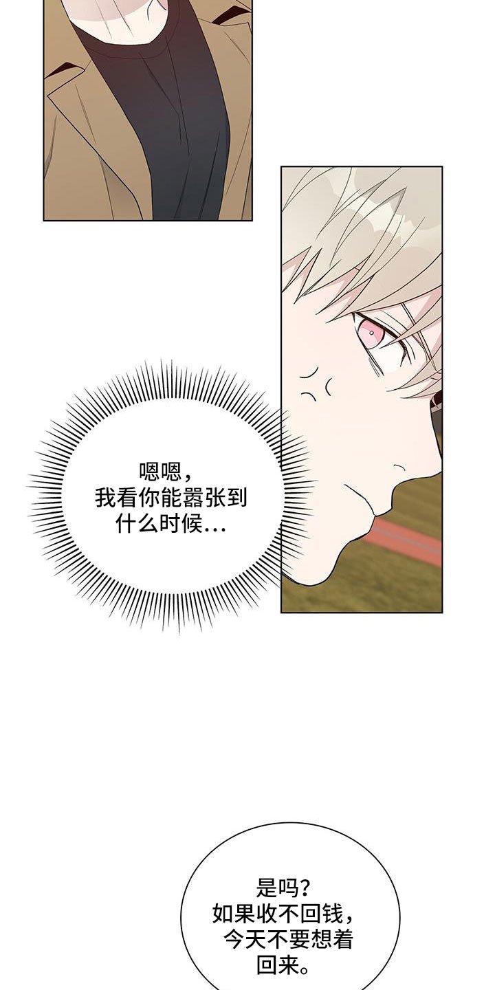 第34章：你骗人