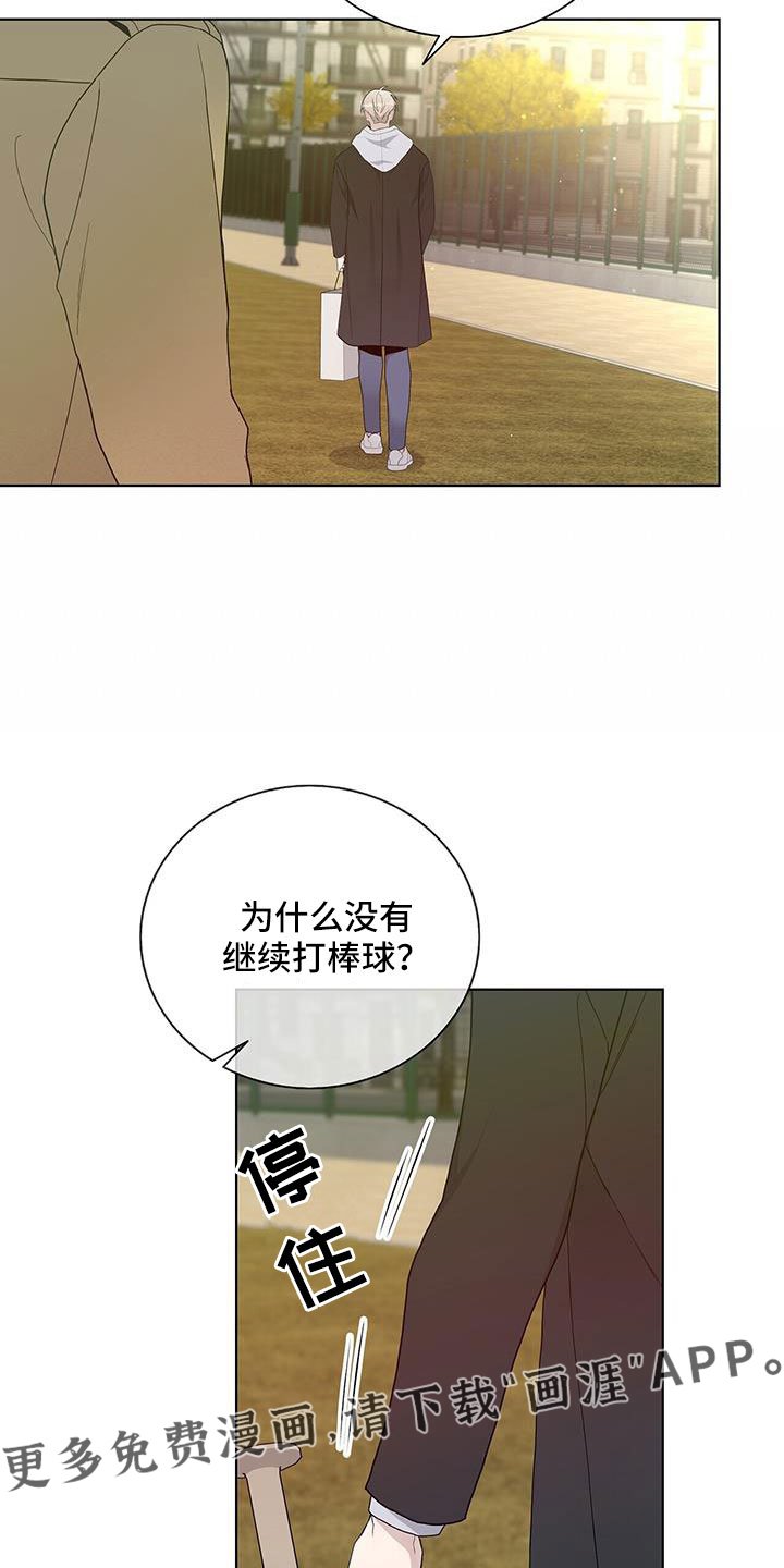 第34章：你骗人
