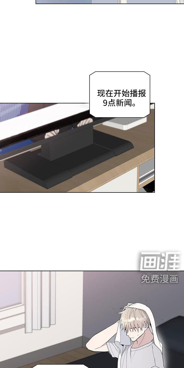 第35章：讨厌我？