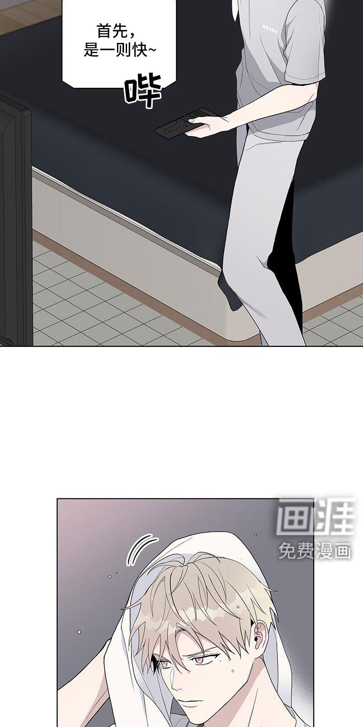 第35章：讨厌我？