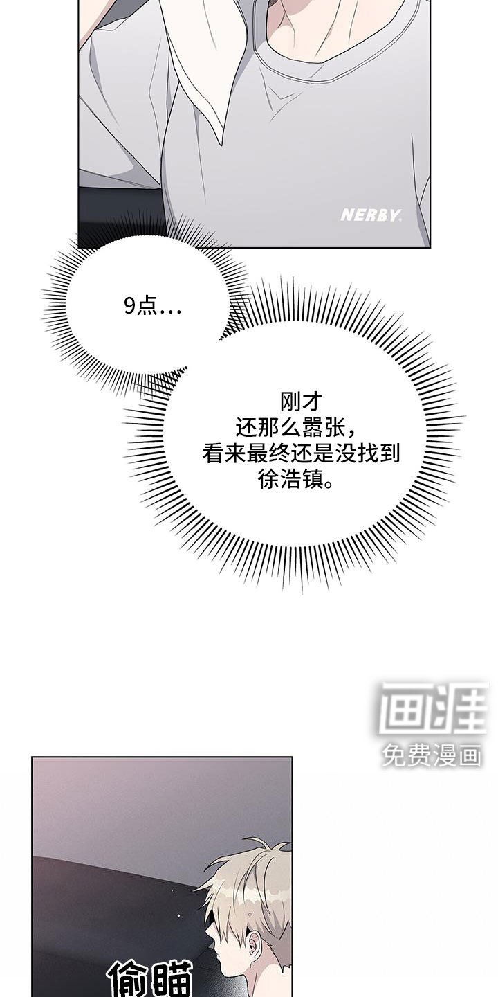 第35章：讨厌我？