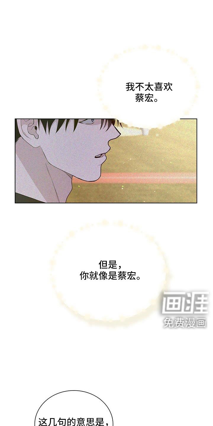 第35章：讨厌我？